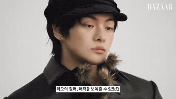 Leo GIF