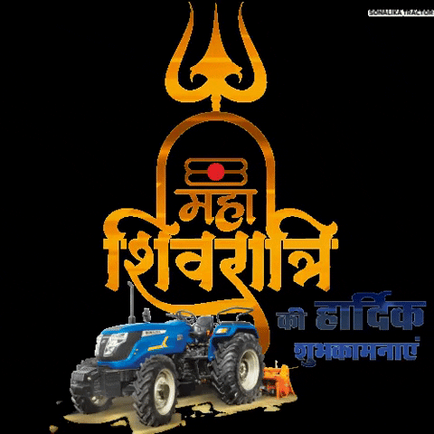 Maha Shivratri GIF by Sonalika Tractor India