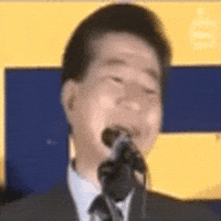 노무현 GIF