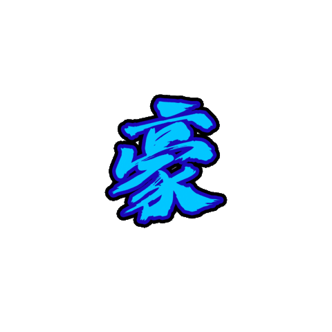Youtube Moto Sticker by HYMMOTO_TW