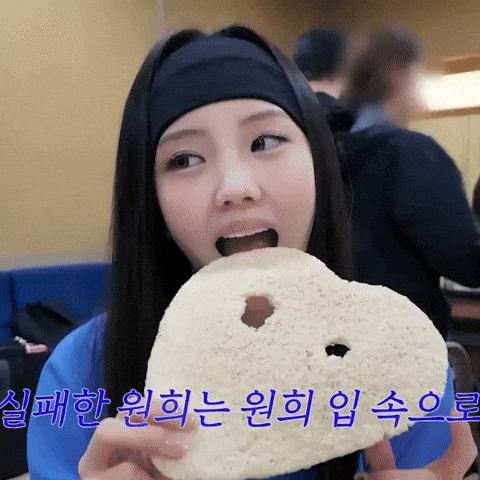 Wonhee GIF
