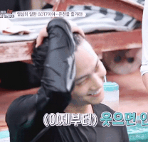 Jb GIF
