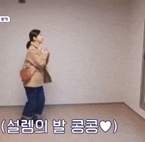 은가은 GIF