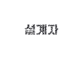 its-new Sticker