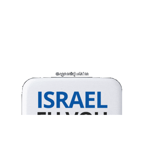 Sticker by agenciajudaica