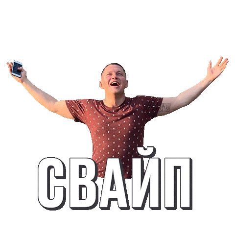 наЛанч Sticker