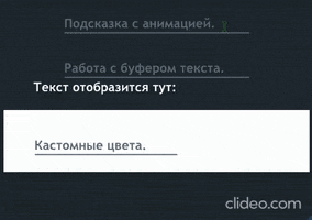 Animated GIF