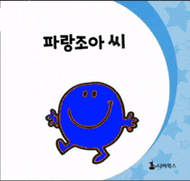 조아 GIF