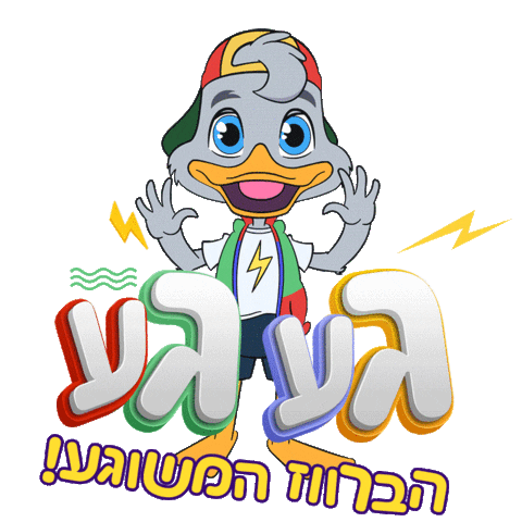 Party Gaga Sticker by cogomelo