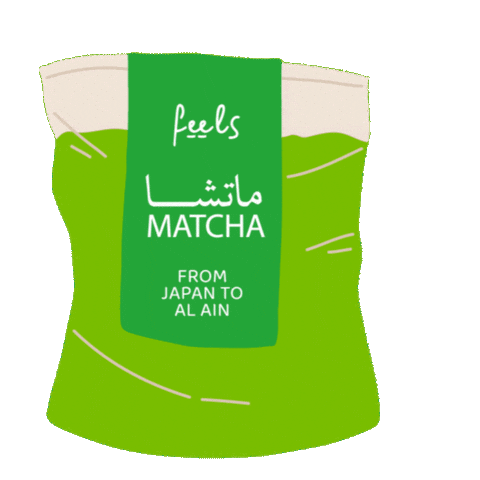 Feels Juice Bar Sticker by Saddle Cafe