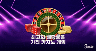 카지노 사이트 GIF