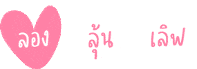 Sticker by beautyboxy
