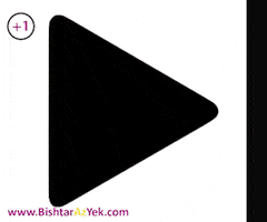 Bishtarazyek GIF