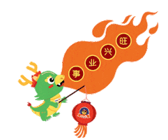 Dragon Malaysia Sticker by Eduwis Education