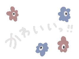 Happy Flower Sticker