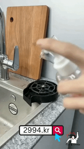 Automatic Glass Washer Rinser Tool GIF
