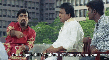 Tamil Scam GIF
