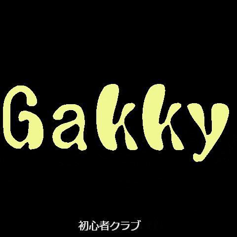 Gakky GIF