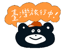 Taiwan くま Sticker