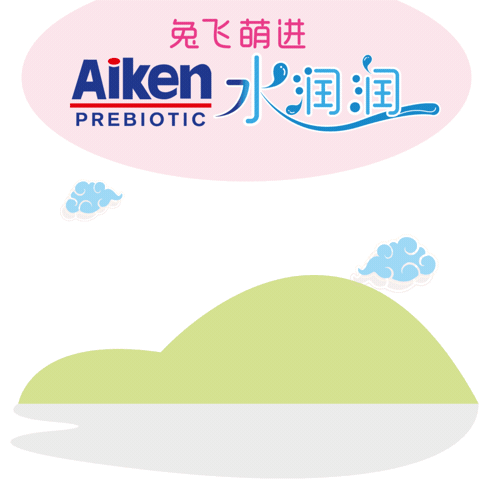 Aikencnyrabbit Sticker by Aiken Malaysia