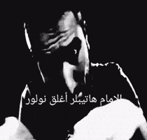 Sagopa Kajmer Sago GIF