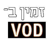 Sticker by BestreetRishon