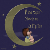 Buenas-noches-amiga GIFs - Get the best GIF on GIPHY Buenas-noches-amiga GIFs - Get the best GIF on GIPHY