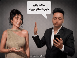 Cinema Iran GIF