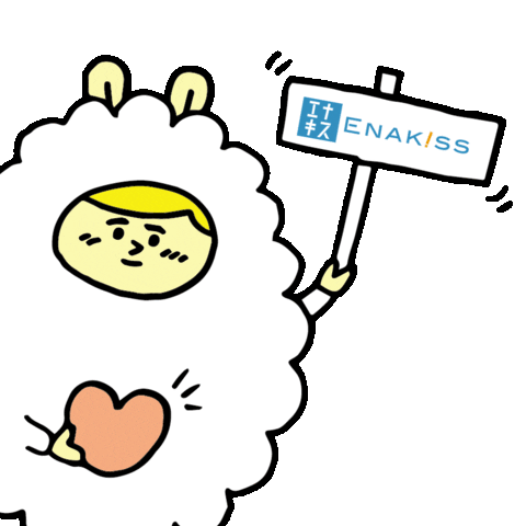 Heart Sheep Sticker by ENAKISS