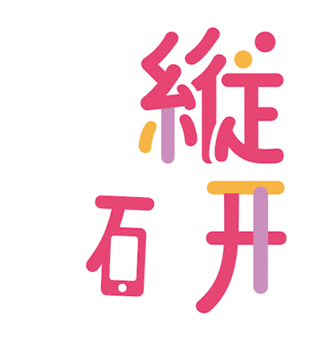 スナップマト Sticker by Snapmart