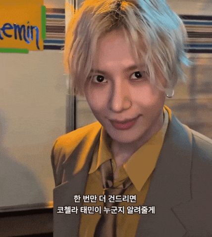 Lee Taemin GIF