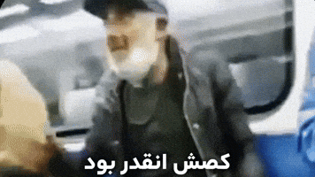 Esteghlal GIF