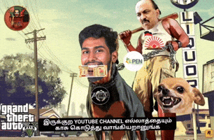 Stalin Admk GIF