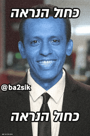 Ba2Sik GIF