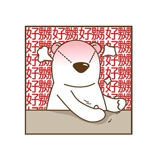 Hugus Sticker by HEXA Labs