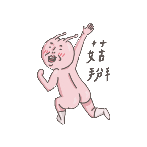 粉紅屁屁星人 Sticker