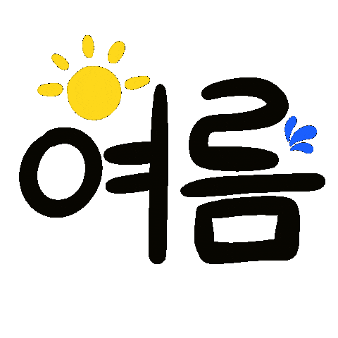 Summer Sticker