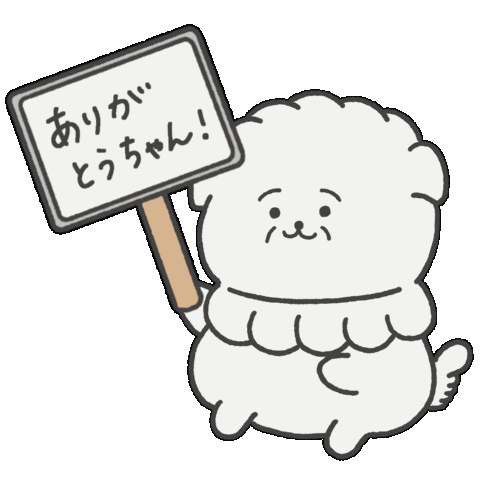 ぎょうざさん Sticker by epiporo
