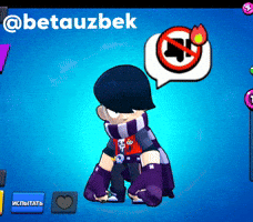Brawl Stars GIF