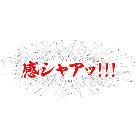 Noodles Sticker by nakamoto