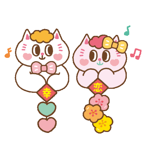 Cat 新年 Sticker