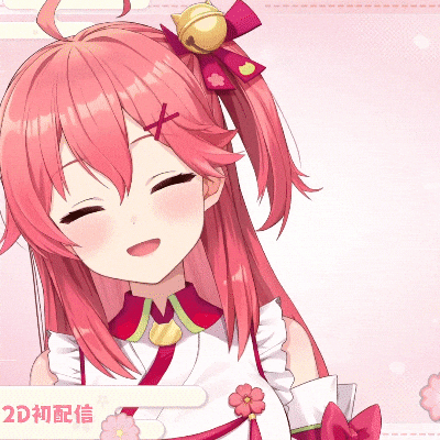 Happy Vtuber GIF