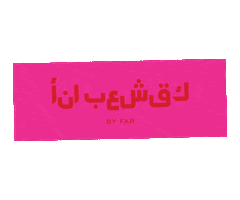 BYFAR Sticker