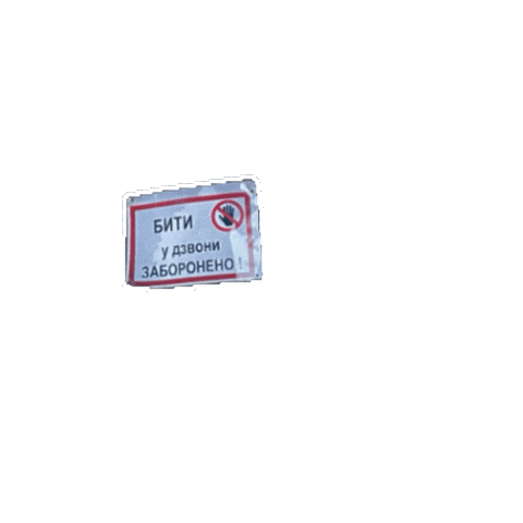 Animated Sticker