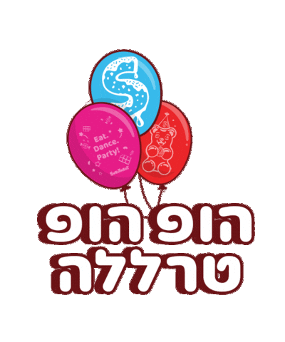Birthday Sweetweet Sticker by sweetstore