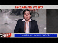 Turning Off TV - Weird News Reaction