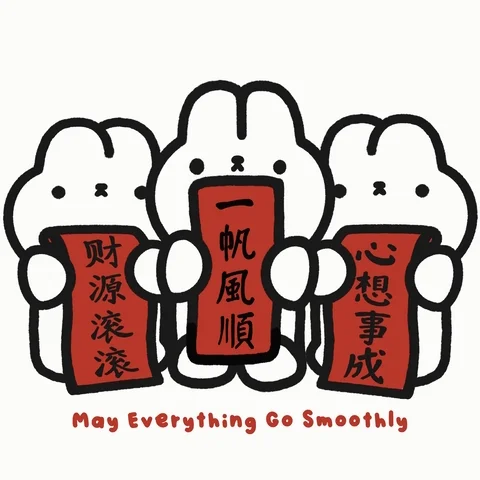 Chinese New Year Good Luck GIF