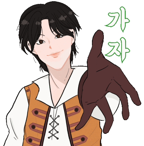 태양 Yootaeyang Sticker