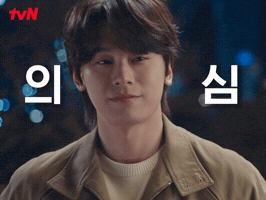 Idol GIF by tvN Official