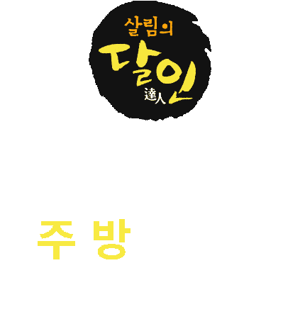 오늘의집 Sticker by todayhouse